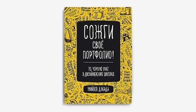 книга-превью_portfolio