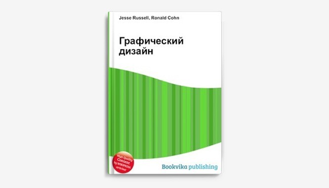 book_8