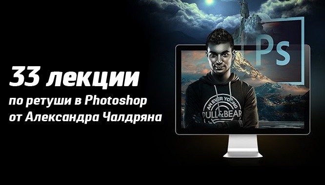 Уроки фотографии как это сделано Уроки фотографии как это сделано