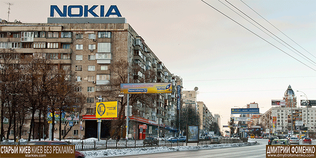 Киев без рекламы