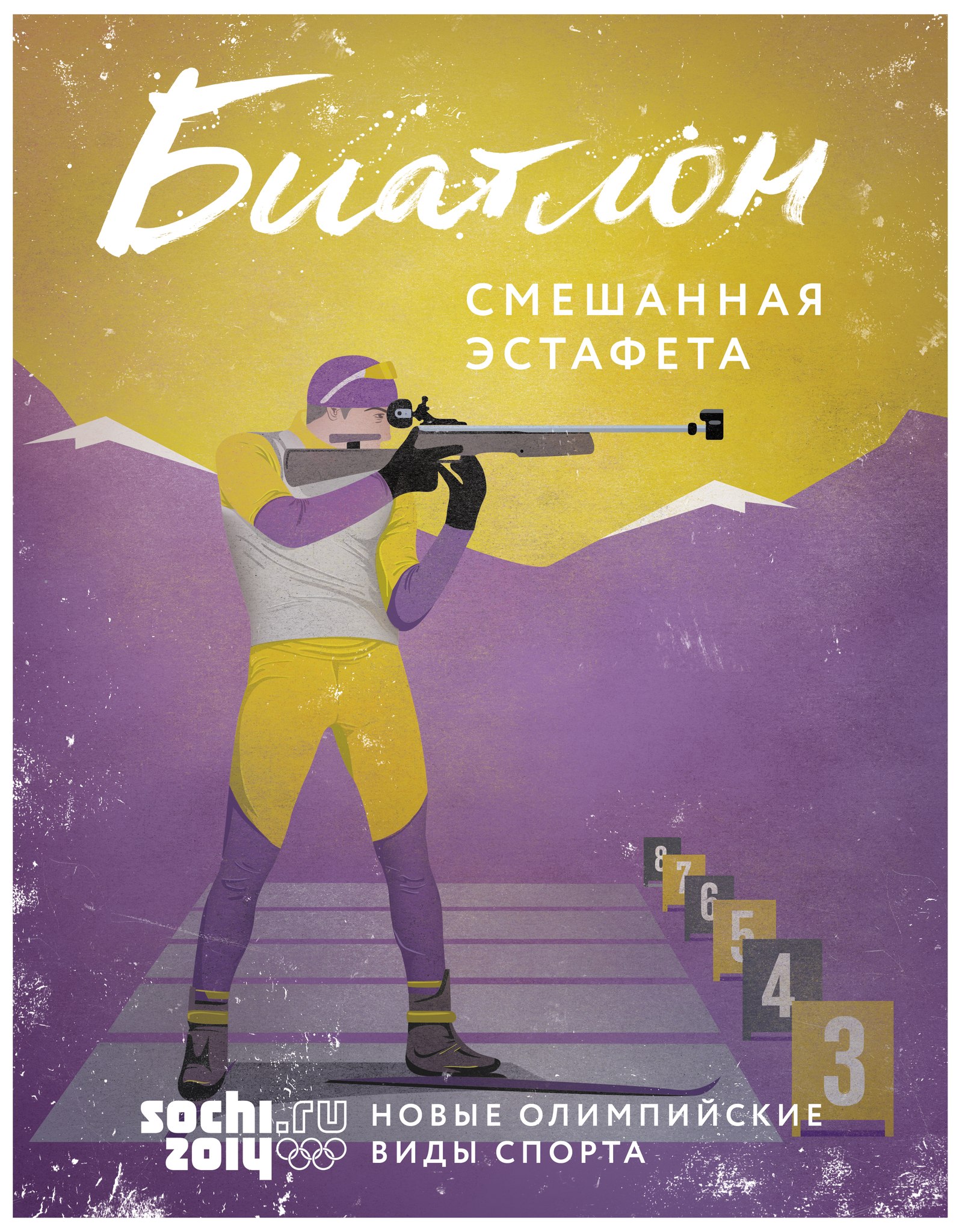 Туристические плакаты СССР