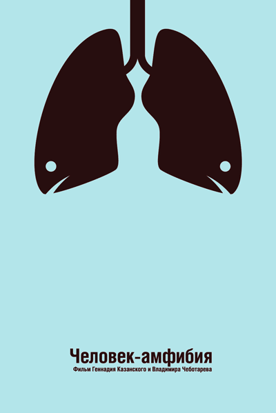 Minimalistic posters