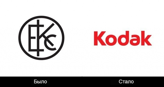 Подборка логотипов известных компаний в стиле «было-стало»