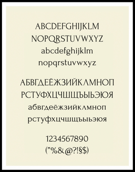 Бесплатные кириллические шрифты #9