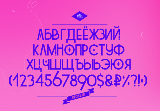Бесплатные кириллические шрифты #10