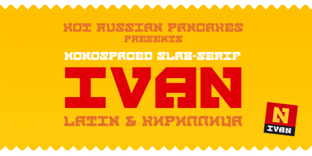 Бесплатные кириллические шрифты #11
