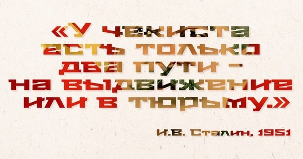 Бесплатные кириллические шрифты #15