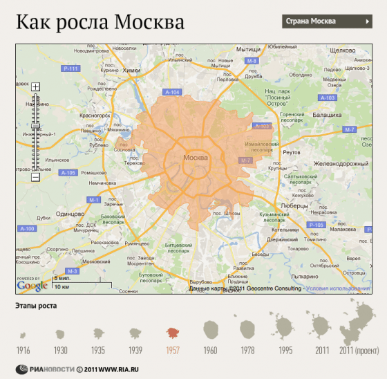 Вырос на московской. Как росла Москва. Как разрасталась Москва. Границы Москвы. Как росла Москва инфографика.