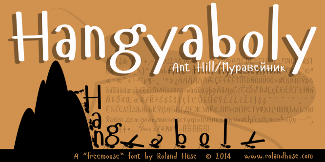 Hangyaboly-Poster