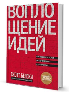 Размышления для жизни идеи которые возродят ваш бизнес автор джои рейман thumbnail