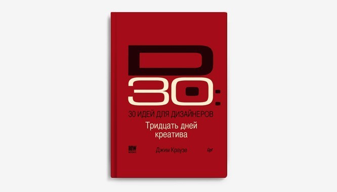 book_3