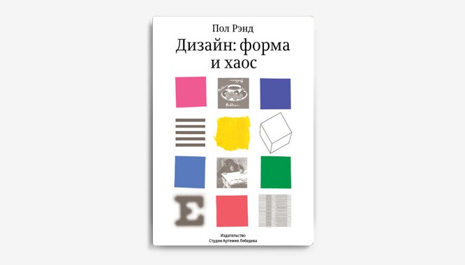 Дизайн разработка проектов разбуди свое вдохновение джессика глейзер кэролин найт