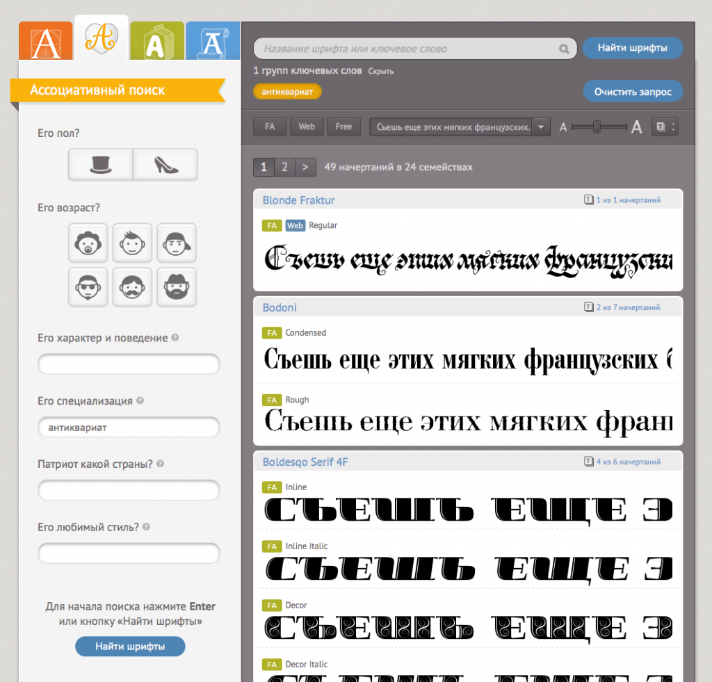 Как импортировать шрифт