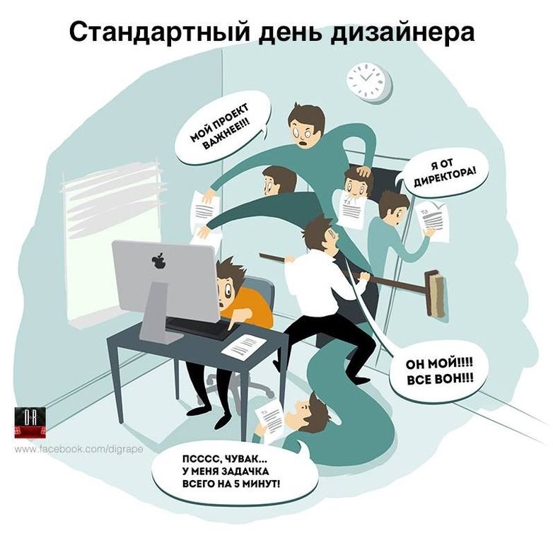 Каково это, быть фрилансером?