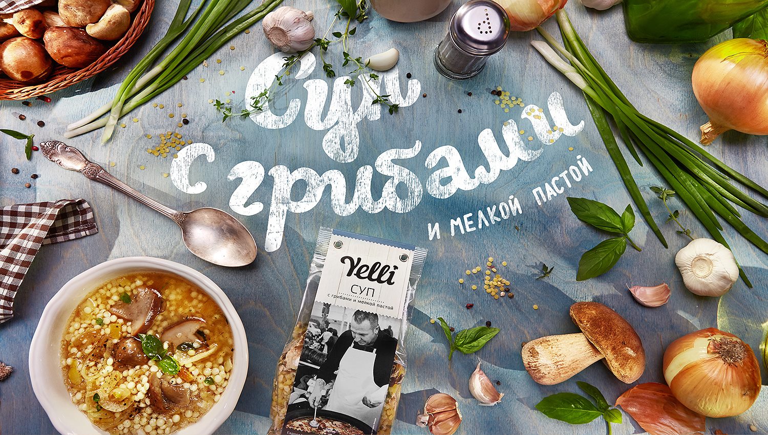 Постер еда. Плакат. Еда.. Постеры блюда. Плакат с блюдами.