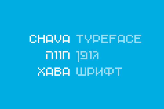chava_font_6_big