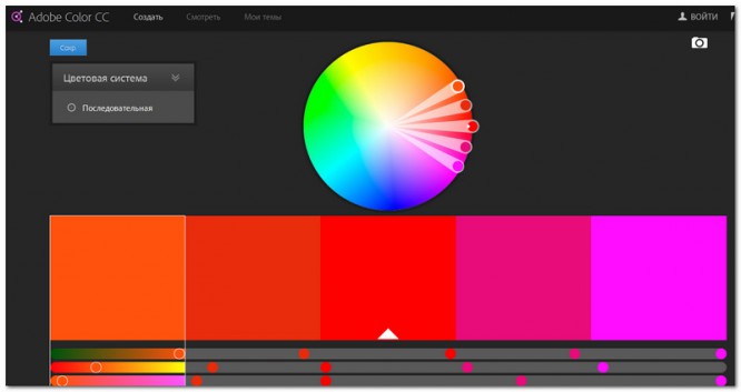 18 useful resources for working with color