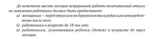 Правила перечисления в русском языке