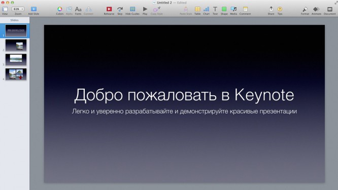 Keynote