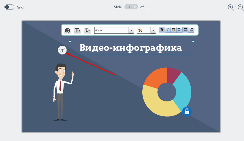 Генератор инфографики для вайлдберриз