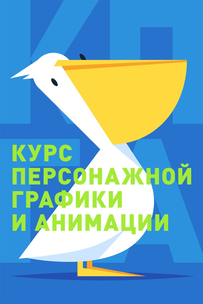 Сотрудник it компании создает сайты и анимацию это означает что он проводит за компьютером