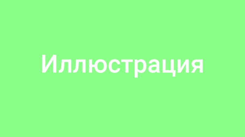 Инвест проекты с ежедневной выплатой