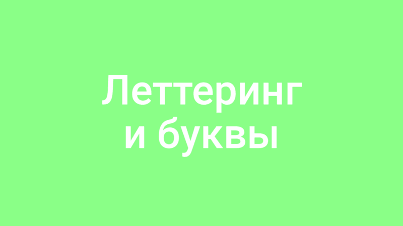 Добавь проект