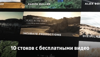 Как сделать слоу моушен в sony vegas Как сделать слоу моушен в sony vegas