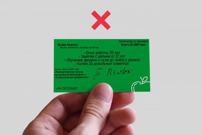 4 popular business card design mistakes