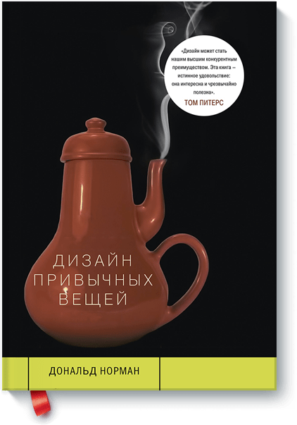 Книги о декоре и дизайне, купить книги в Киеве и Украине