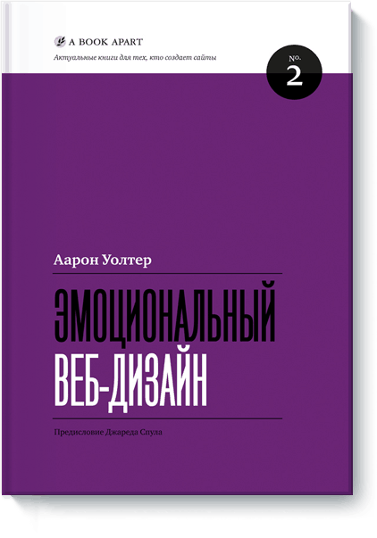 9 книг для развития креативности и творческого мышления