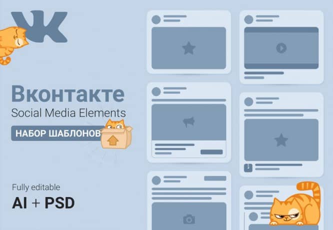 26+ Free Social Media Layouts & Templates