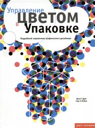 Дизайн упаковки СТМ: 3 важных правила для достижения хорошего результата