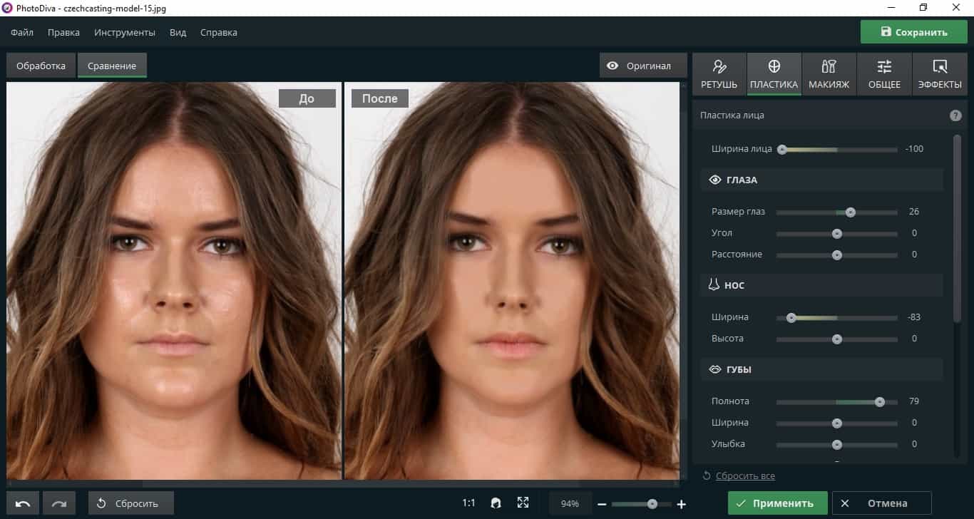Бесплатные приложения для редактирования лица на фото
